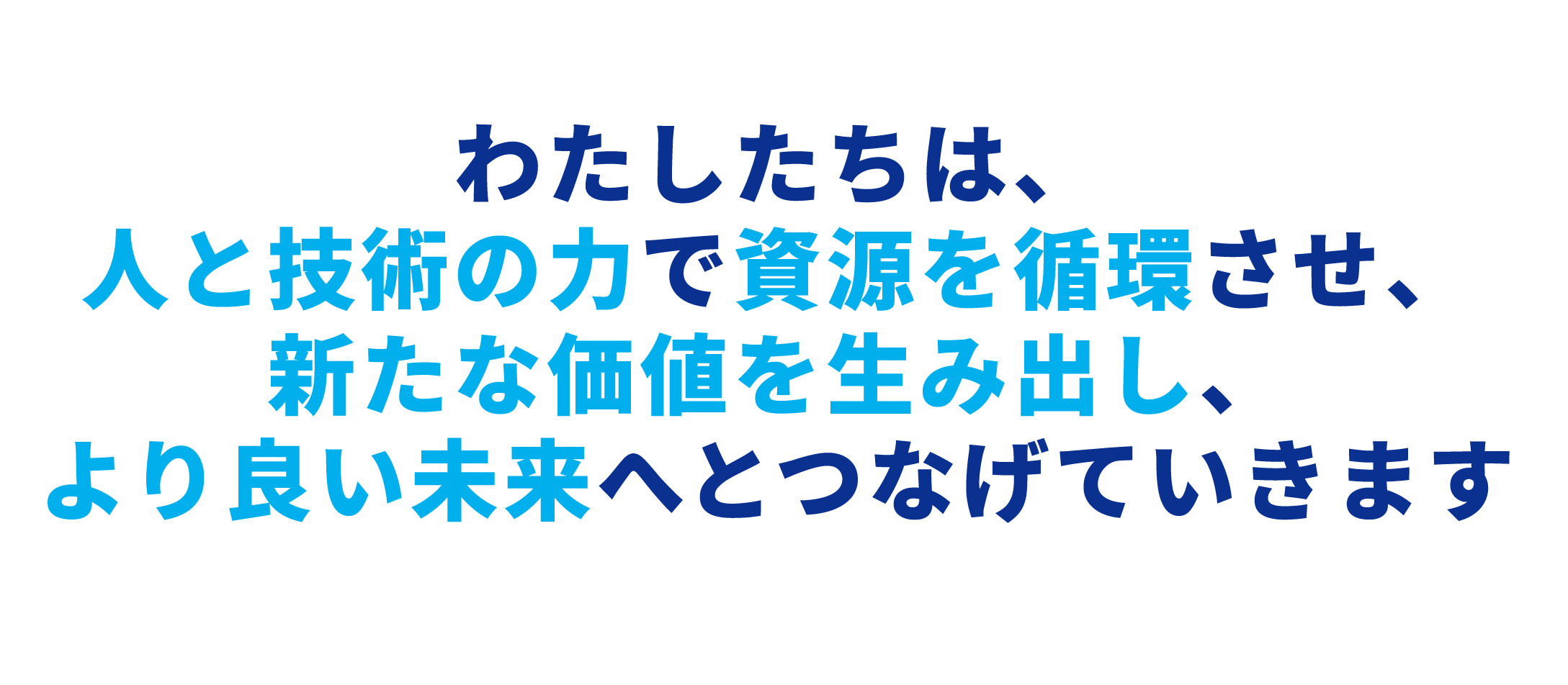 パーパス
